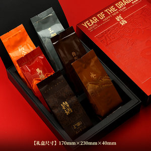 正山堂岩语游龙惊鸿礼盒装正宗武夷山特级正岩肉桂岩茶送礼长辈