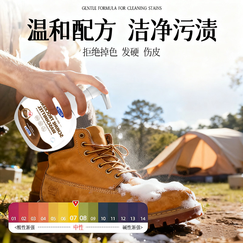 大黄靴去油渍干洗剂翻毛皮清洁剂雪地靴清洗剂绒面皮去油污渍神器,淘宝优惠券,粉丝福利购,淘宝优惠卷