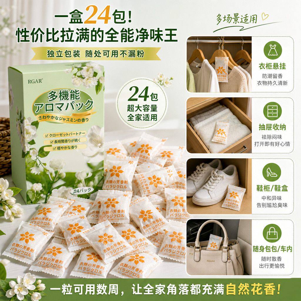 图 4