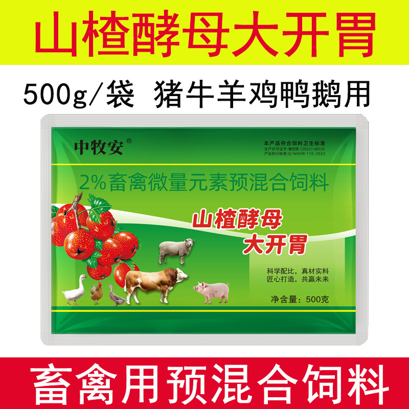 图2