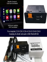 Applicable Mazda carplay Android Auto USB Kit TK78 66 9U0C 9U0C K1414