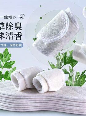 棉麻鞋垫男女款艾草除臭鞋垫汗脚专用透气吸汗舒适抗菌骑行鞋垫子