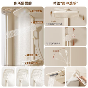 箭牌卫浴净界Pro奶白方管钢琴花洒套装卫生间淋浴器喷头全铜恒温