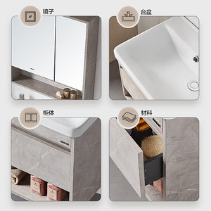 箭牌卫浴 浴室柜镜柜卫生间洗漱台浴室柜洗脸盆组合冷岩系列