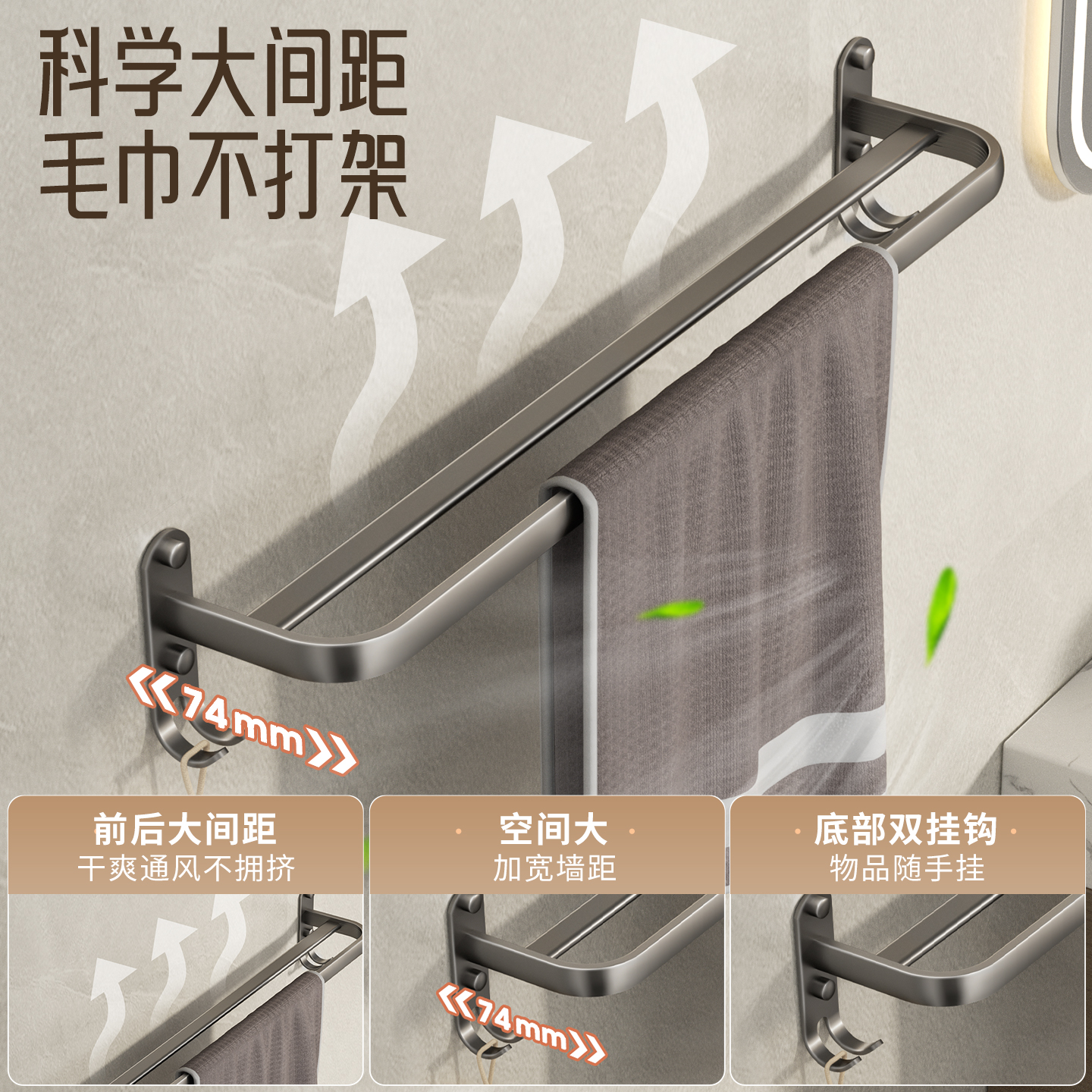 箭牌枪灰毛巾架免打孔卫生间浴室置物架可折叠浴巾架杆挂件套装 - 图2