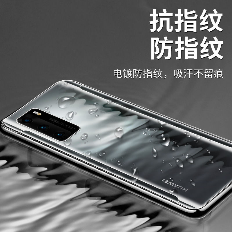 适用华为p40pro/p30pro钢化膜p40水凝膜p30高清手机膜p20pro保护膜p20全包全屏p40pro+贴膜前后包边镜头膜 - 图1