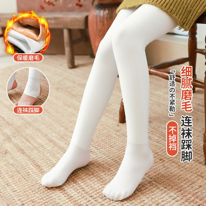 儿童光腿神器女童肉色连裤袜外穿打底裤薄绒款肤色丝袜加绒春秋冬,淘宝优惠券,粉丝福利购,淘宝优惠卷