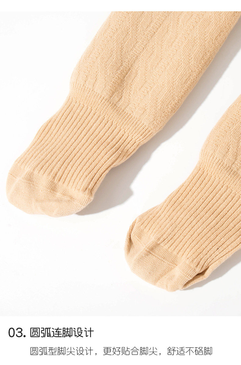 儿童女童白色加绒加厚婴儿连裤袜 奶糖兔儿童袜子(0-16岁)