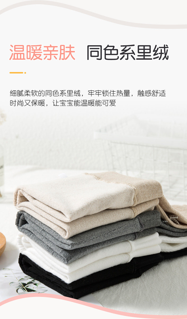 婴儿深秋加绒儿童棉毛裤打底连裤袜 奶糖兔儿童袜子(0-16岁)