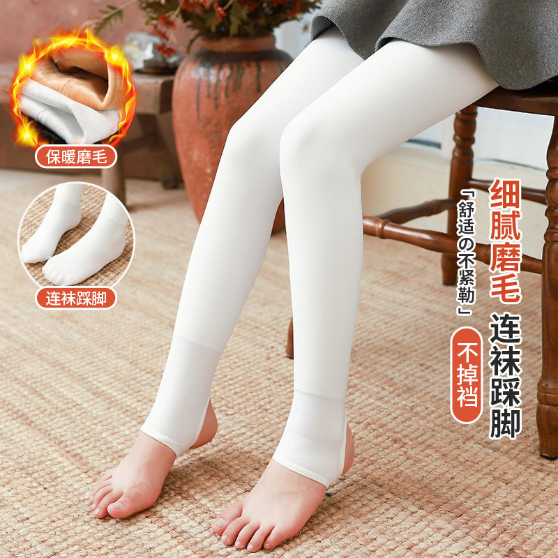 儿童光腿神器女童肉色连裤袜外穿打底裤薄绒款肤色丝袜加绒春秋冬,淘宝优惠券,粉丝福利购,淘宝优惠卷