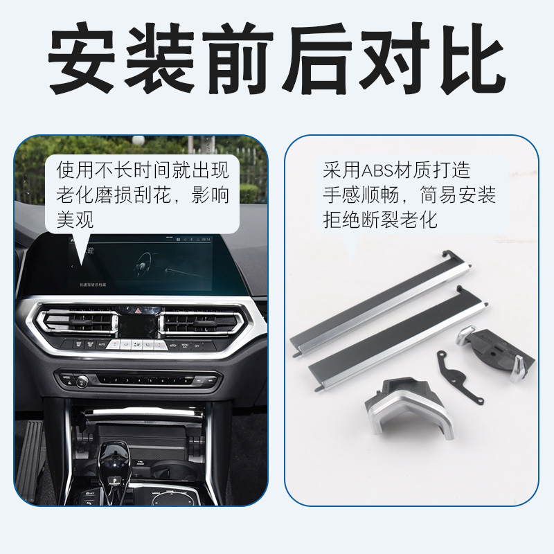 适用于宝马新3系G28中间空调出风口修理包320 325li Z4出风口拨片,淘宝优惠券,粉丝福利购,淘宝优惠卷