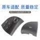 Sokama steering wheel button ES350ES240