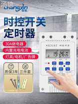 High power fully automatic home timer cycle aerator pumping water pump time control switch 220v fish pond