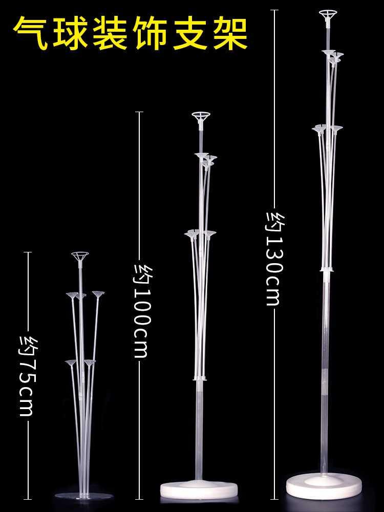 气球树桌飘地飘装饰立柱展示支架子公司店铺商场门店开业结婚布w - 图0