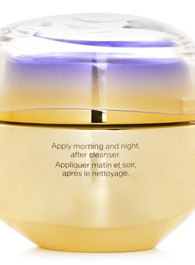 资生堂 - 新版悦薇珀翡胶原炮面霜PRO版滋润型 50ml 紧致亮颜