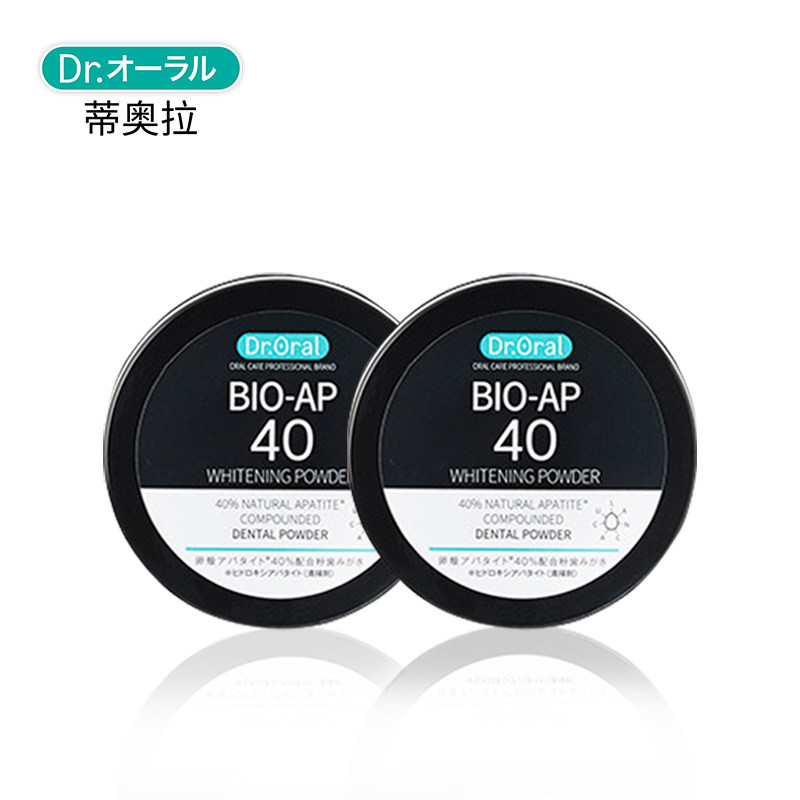 日本进口dr . oral蒂奥拉洁牙粉 蒂奥拉牙粉