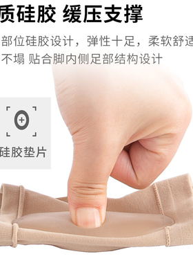 高弓足训练器脚心支撑矫正鞋垫