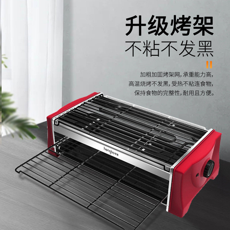 亨博大功率家用电烤串机电烧烤炉 亨博心品烤串机/电烤炉