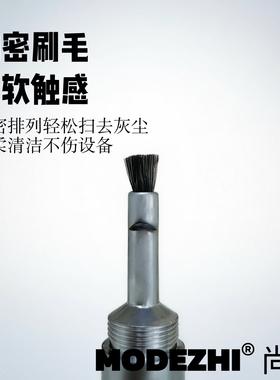 多功能清洁刷卡针钥匙扣