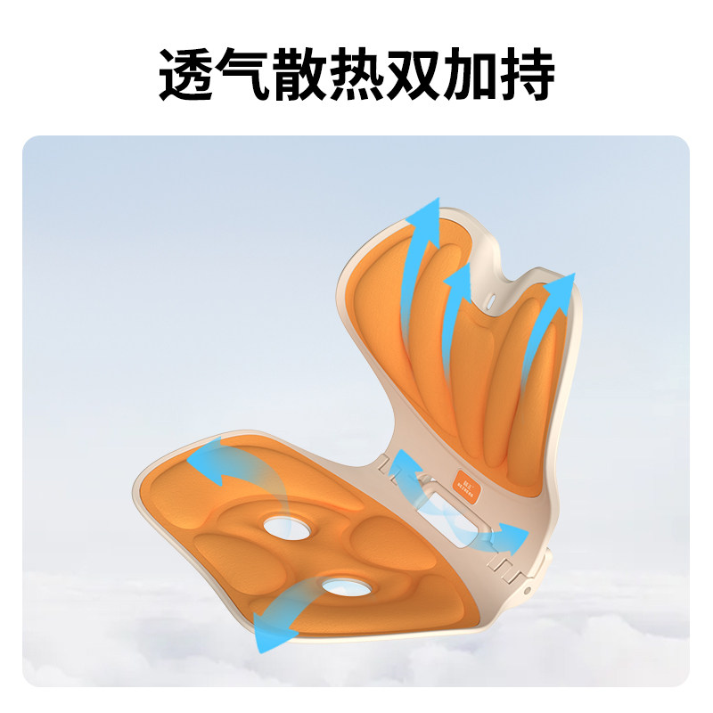 和正人体工学护腰坐垫可折叠办公室靠背椅子学生坐姿背垫久坐神器