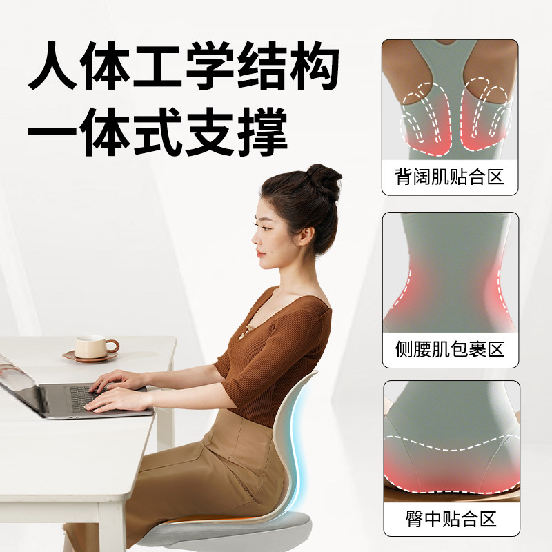 和正人体工学护腰坐垫可折叠办公室靠背椅子学生坐姿背垫久坐神器