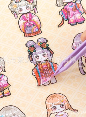 重生之我是收纳师换装造景贴纸线圈合集本服装化妆品收纳立体场景