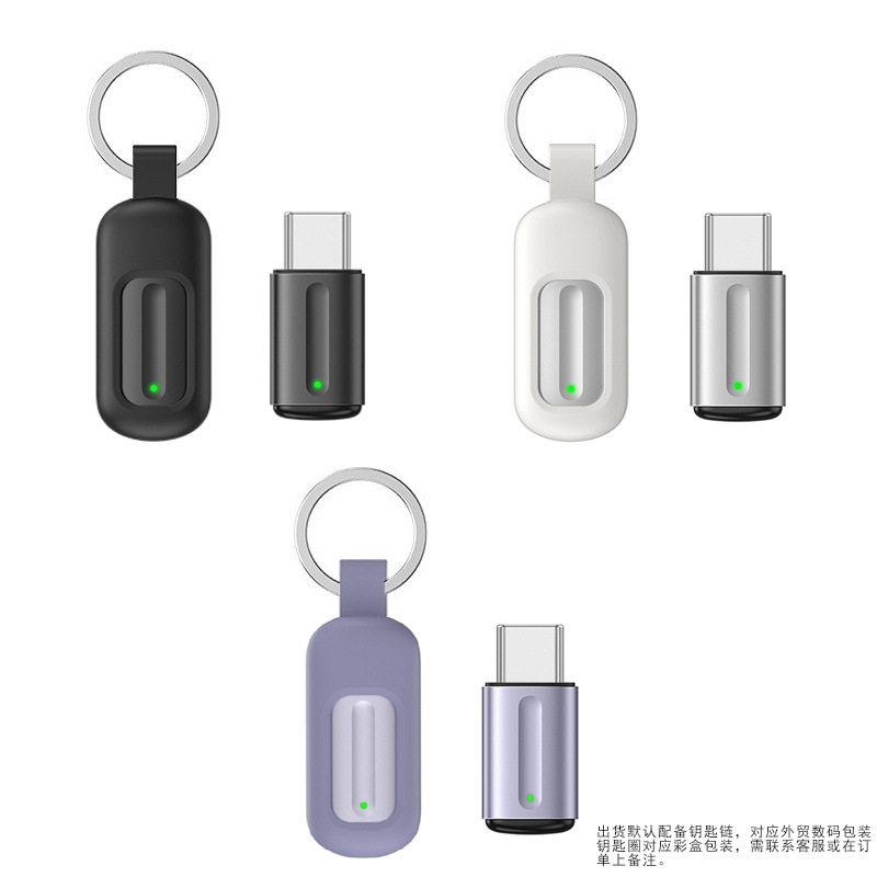 手机红外线发射器智能手机接头遥控器苹果安卓Typec空调iPhone外,淘宝优惠券,粉丝福利购,淘宝优惠卷