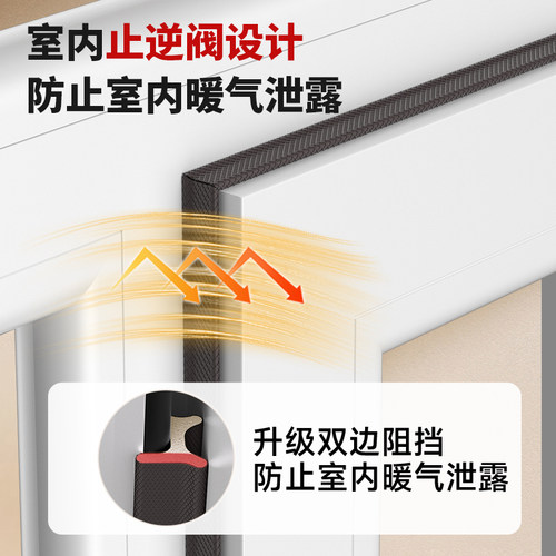 断桥铝窗户密封条防漏风缝隙塑钢窗门窗卡槽防风挡风隔音漏风神器 - 图2