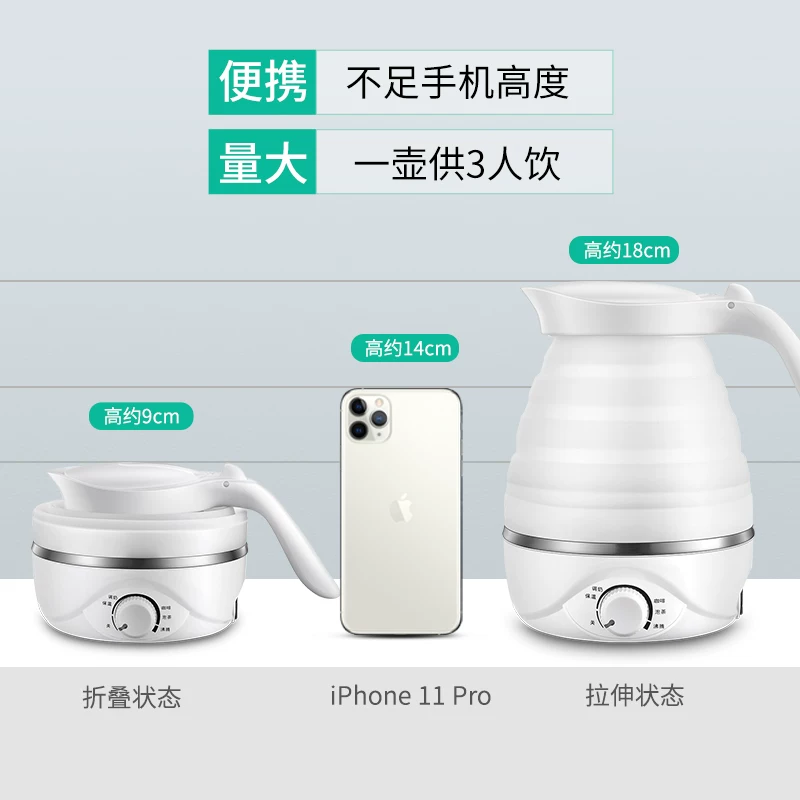Silicone small handheld teapot for traveling, keeps constant temperature