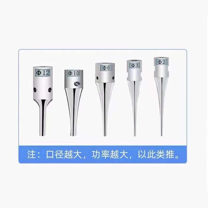 宁波新芝变幅杆超声波变幅杆细胞破碎仪粉碎机变幅杆配件2mm 6mm,淘宝优惠券,粉丝福利购,淘宝优惠卷