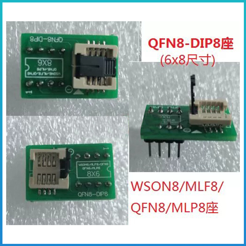 QFN8 WSON8 TSOP/SSOP8探针测试线翻盖座6x8 5x6烧录读写弹簧针-图2