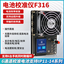 Light up smart F316 battery calibrator supports multiple phones while running cycle to quickly boost battery efficiency