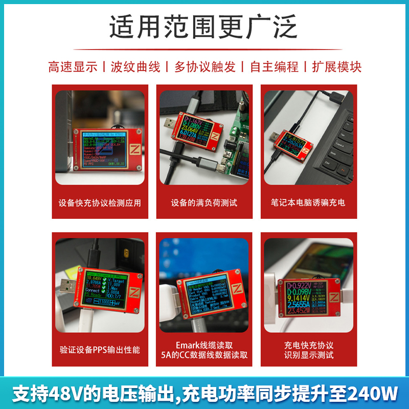 POWERZ PD USB电压流测试仪便携式表快充功率检测仪KM001C诱骗器 - 图1