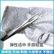 Japanese Rhino Stainless Steel Rotary Tweezers