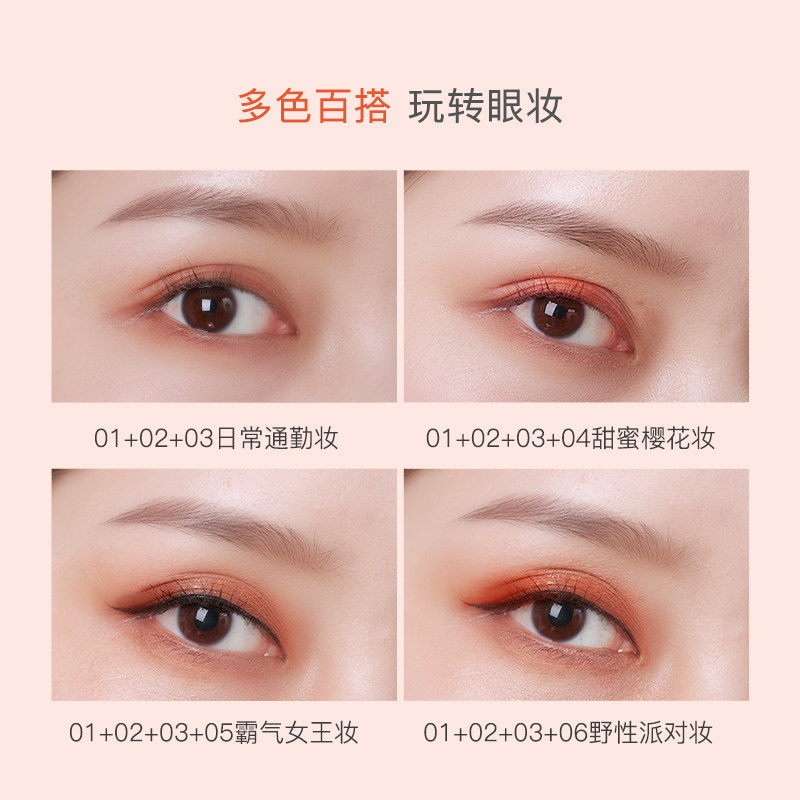 希卡贝尔柔光幻彩六色大地色眼影盘 希卡贝尔眼影