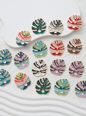 合金滴油龟背树叶吊坠饰品配件DIY波西米亚民族风耳环钥匙扣