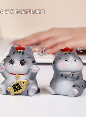 吾皇猫之吉猫天相树脂工艺品摆件可爱喵星人汽车中控家居装饰