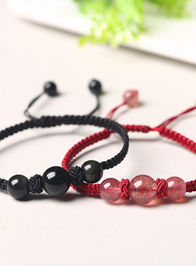 森系草莓晶手链女粉色水晶红绳编织手串黑黑曜石情侣闺蜜