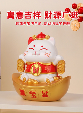 注锭暴富招财猫大号家居摆件可爱桌面玄关装饰品猫咪摆件乔迁