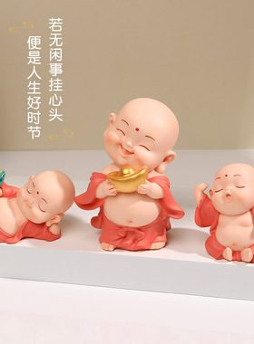 小弥勒搪胶摆件国风和尚系列沙弥可爱家居饰品礼物工艺品西天
