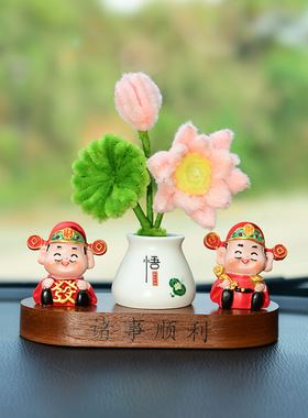 新款财神爷树脂工艺品汽车摆件烘焙蛋糕装饰礼品家居摆件网红