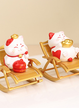 摇椅招财猫摆件树脂工艺品桌面工位招财猫小摆件办公
