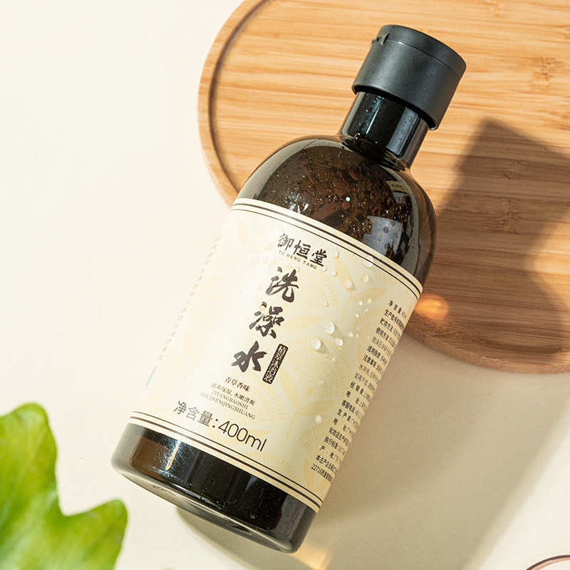 御恒堂洗澡水祛湿清洁植萃沐浴液 御恒堂艾灸/艾草/艾条/艾制品