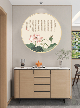 实木圆形装饰画沙发禅意工艺画