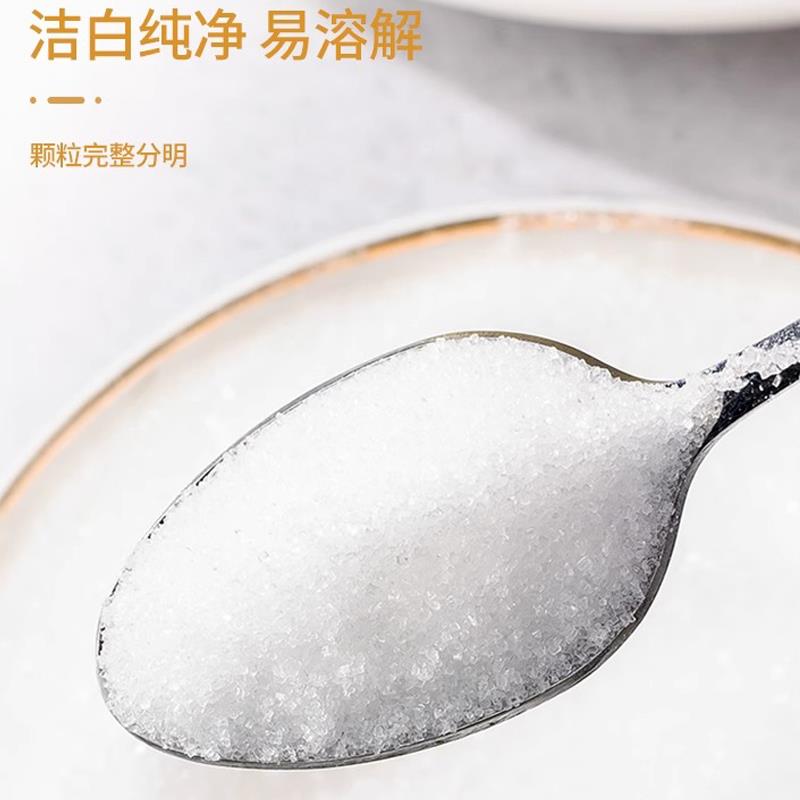 优级白砂糖454g细砂糖烘焙绵白糖细沙糖蔗糖家用炖品烹饪调味-图1