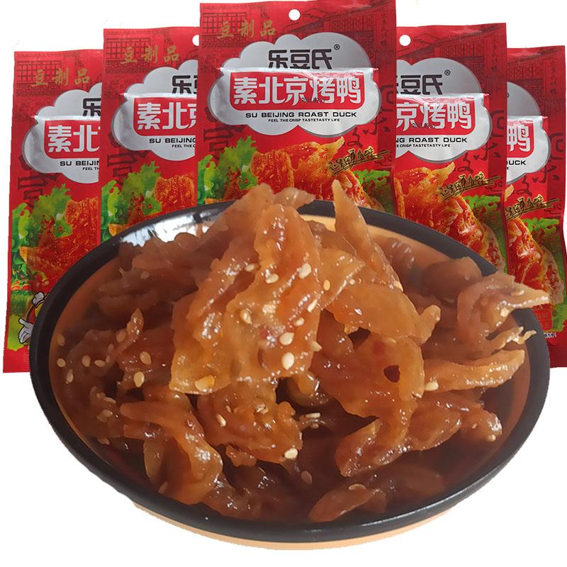 8090小时候的味道老式大辣片皮辣条素北京烤鸭香怀旧童年零食解馋 - 图3