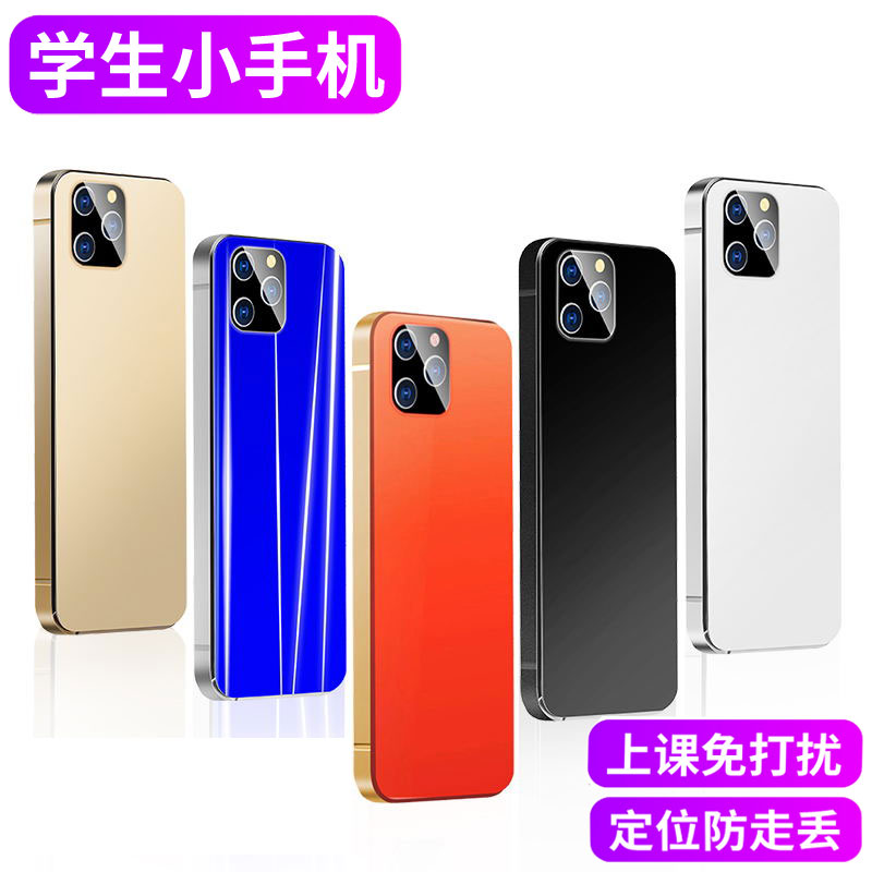 官网正品全网通4G学生迷你手机非智能儿童隐形按键超小备用卡片机