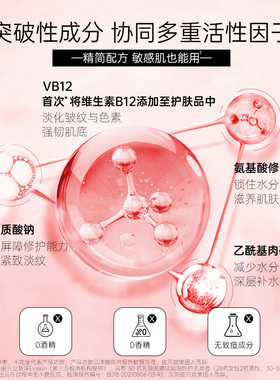 【预售付定】欧玛红丝绒精华液30ml淡纹提亮舒缓褪红紧致