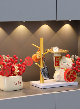 插花招财猫托盘收纳摆件入户门玄关摆设电视柜客厅家居装饰品