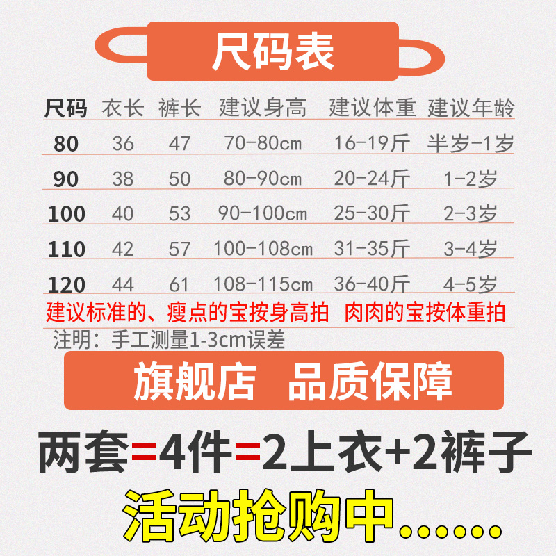 男童春装儿童套装春秋帅气时髦小童运动男宝卫衣宝宝衣服婴儿1岁2 - 图3